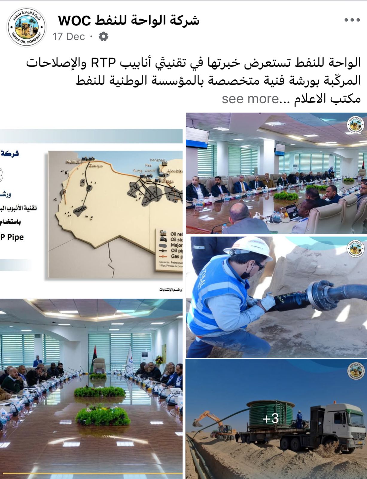 This image for Image Layouts addon